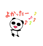 第2弾ノリノリパンダ 秋の日常（個別スタンプ：16）