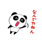 第2弾ノリノリパンダ 秋の日常（個別スタンプ：17）