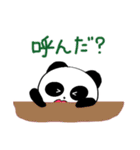 第2弾ノリノリパンダ 秋の日常（個別スタンプ：23）