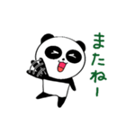 第2弾ノリノリパンダ 秋の日常（個別スタンプ：30）