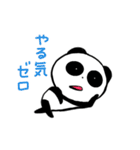 第2弾ノリノリパンダ 秋の日常（個別スタンプ：31）