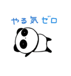 第2弾ノリノリパンダ 秋の日常（個別スタンプ：32）