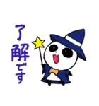 第2弾ノリノリパンダ 秋の日常（個別スタンプ：37）