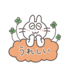 可愛いうさぎさんの日常スタンプ（個別スタンプ：1）
