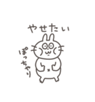 可愛いうさぎさんの日常スタンプ（個別スタンプ：4）