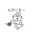 可愛いうさぎさんの日常スタンプ（個別スタンプ：9）
