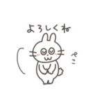 可愛いうさぎさんの日常スタンプ（個別スタンプ：14）
