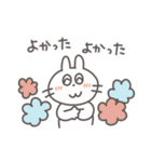 可愛いうさぎさんの日常スタンプ（個別スタンプ：16）