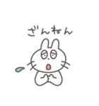 可愛いうさぎさんの日常スタンプ（個別スタンプ：20）