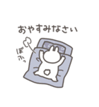 可愛いうさぎさんの日常スタンプ（個別スタンプ：21）