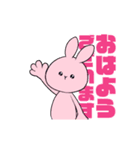 うごく！ゆるまるなおともだち（個別スタンプ：1）