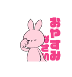 うごく！ゆるまるなおともだち（個別スタンプ：2）