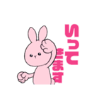 うごく！ゆるまるなおともだち（個別スタンプ：5）