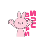 うごく！ゆるまるなおともだち（個別スタンプ：6）