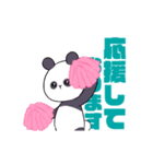 うごく！ゆるまるなおともだち（個別スタンプ：7）