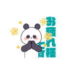 うごく！ゆるまるなおともだち（個別スタンプ：8）