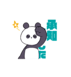うごく！ゆるまるなおともだち（個別スタンプ：9）