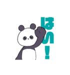 うごく！ゆるまるなおともだち（個別スタンプ：12）