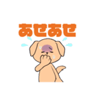 うごく！ゆるまるなおともだち（個別スタンプ：13）