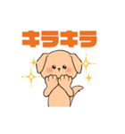 うごく！ゆるまるなおともだち（個別スタンプ：15）