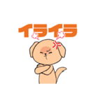 うごく！ゆるまるなおともだち（個別スタンプ：16）
