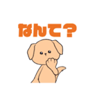 うごく！ゆるまるなおともだち（個別スタンプ：17）