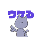 うごく！ゆるまるなおともだち（個別スタンプ：19）
