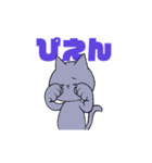 うごく！ゆるまるなおともだち（個別スタンプ：21）