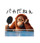オラウータン×卓球！3Dリアル（個別スタンプ：35）