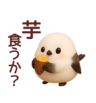 【秋】毎日使えるシマエナガスタンプ（個別スタンプ：1）