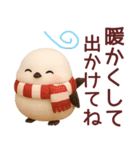 【秋】毎日使えるシマエナガスタンプ（個別スタンプ：3）