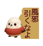【秋】毎日使えるシマエナガスタンプ（個別スタンプ：4）