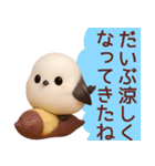 【秋】毎日使えるシマエナガスタンプ（個別スタンプ：6）