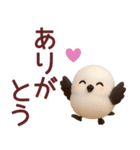 【秋】毎日使えるシマエナガスタンプ（個別スタンプ：12）