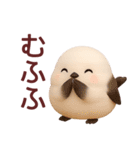 【秋】毎日使えるシマエナガスタンプ（個別スタンプ：13）