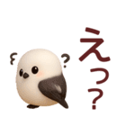 【秋】毎日使えるシマエナガスタンプ（個別スタンプ：16）