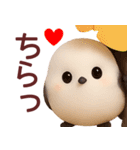 【秋】毎日使えるシマエナガスタンプ（個別スタンプ：19）