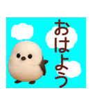 【秋】毎日使えるシマエナガスタンプ（個別スタンプ：21）