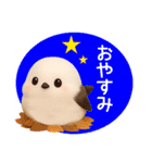 【秋】毎日使えるシマエナガスタンプ（個別スタンプ：22）