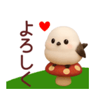 【秋】毎日使えるシマエナガスタンプ（個別スタンプ：23）