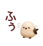 【秋】毎日使えるシマエナガスタンプ（個別スタンプ：24）