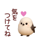【秋】毎日使えるシマエナガスタンプ（個別スタンプ：25）