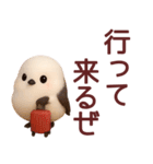 【秋】毎日使えるシマエナガスタンプ（個別スタンプ：26）