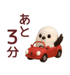 【秋】毎日使えるシマエナガスタンプ（個別スタンプ：29）