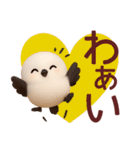 【秋】毎日使えるシマエナガスタンプ（個別スタンプ：31）