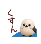 【秋】毎日使えるシマエナガスタンプ（個別スタンプ：32）