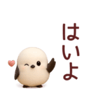 【秋】毎日使えるシマエナガスタンプ（個別スタンプ：34）