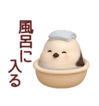 【秋】毎日使えるシマエナガスタンプ（個別スタンプ：35）