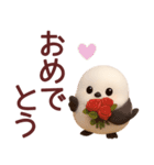 【秋】毎日使えるシマエナガスタンプ（個別スタンプ：39）