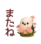 【秋】毎日使えるシマエナガスタンプ（個別スタンプ：40）